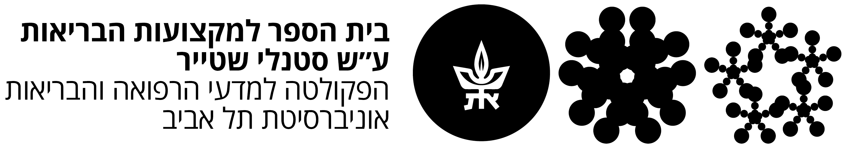 לוגו - אוניברסיטת תל אביב - בעקבות הלא נודע